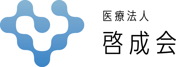 啓成会グループ | 医療法人 啓成会・社会福祉法人 ふじ
